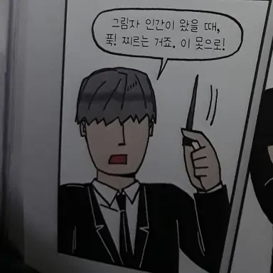 Profile image of 딕트