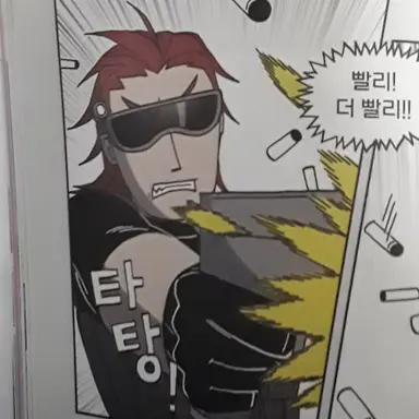 Profile image of 브라이언