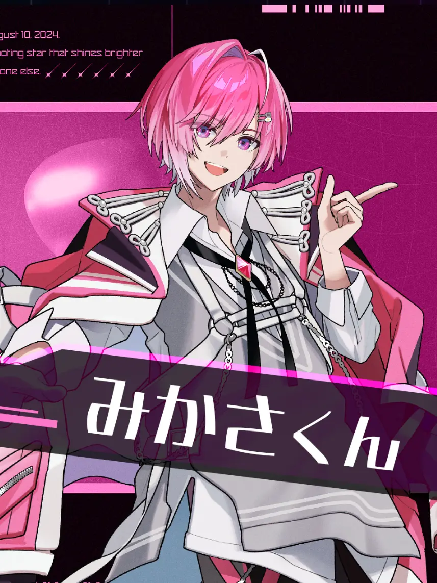 Symphony0812의 みかさくん