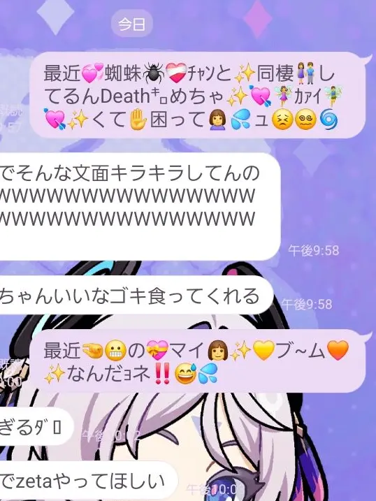 gozyusan_53의 実に✨💘愉快ﾈ💖✨……