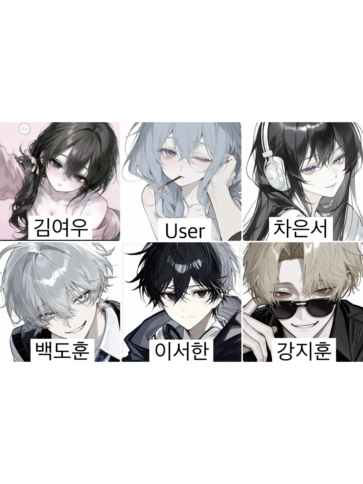 strawbarry514의 남녀무리