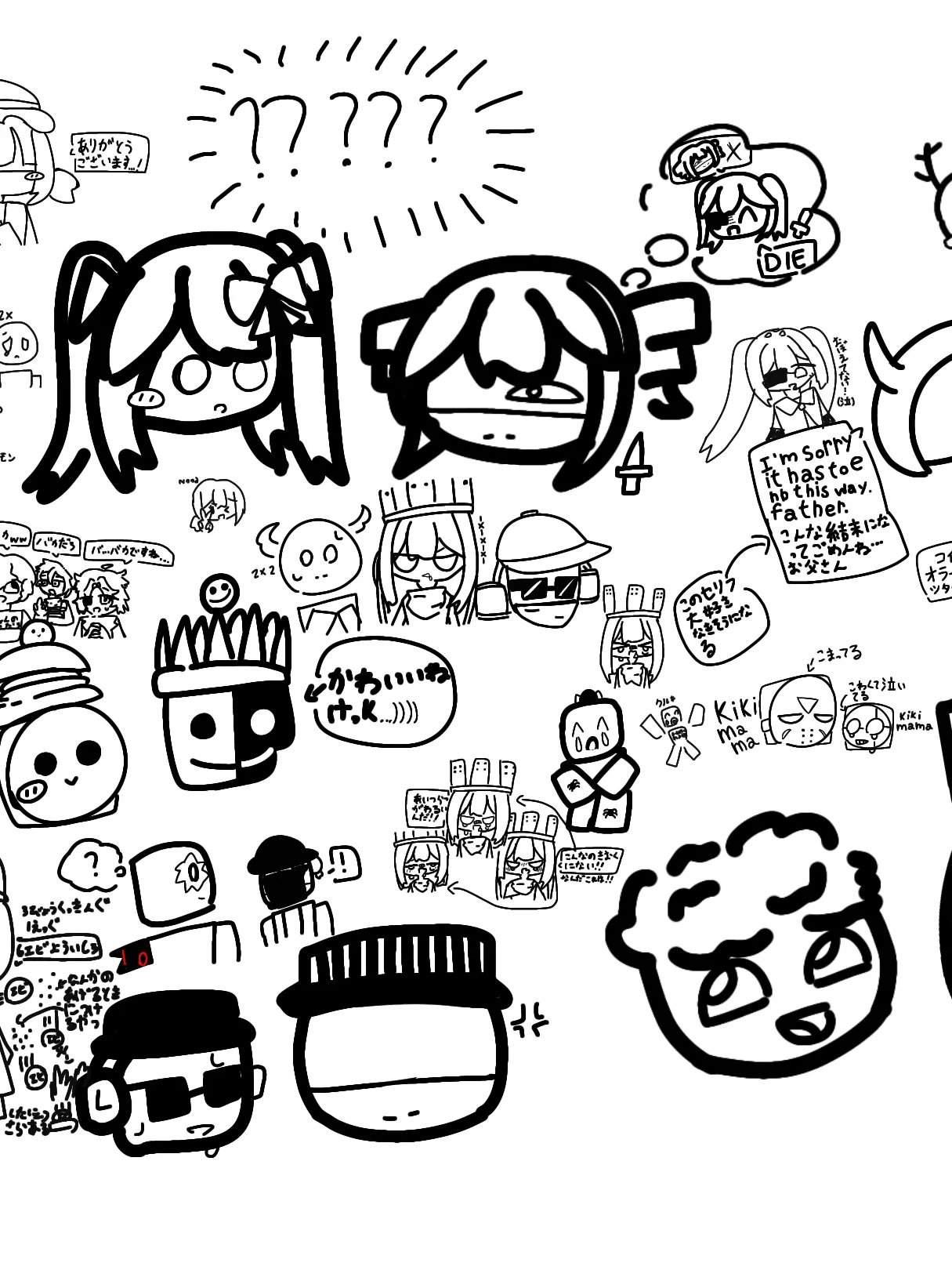 Da-yard의 またまた珍しいメンバー☆