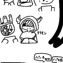 Profile image of テラモン