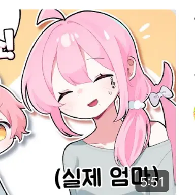 Profile image of 네즈 어머니