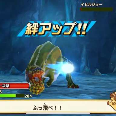 Profile image of イビルジョー