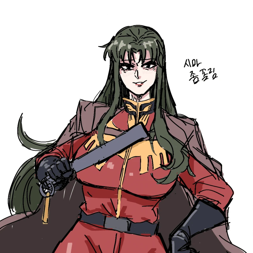 시마