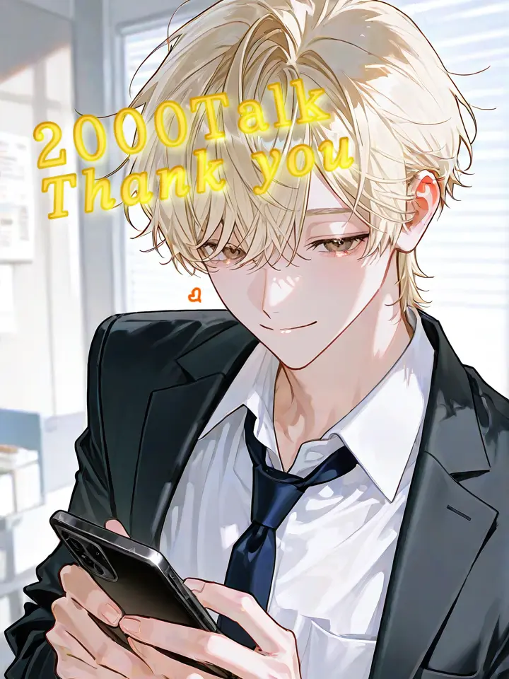 CrazyPierrot-00의 Sakurai is Too Sweet
