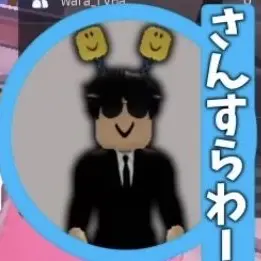 Profile image of さんすらわー