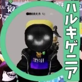 Profile image of ハルキゲニア
