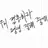 레오
