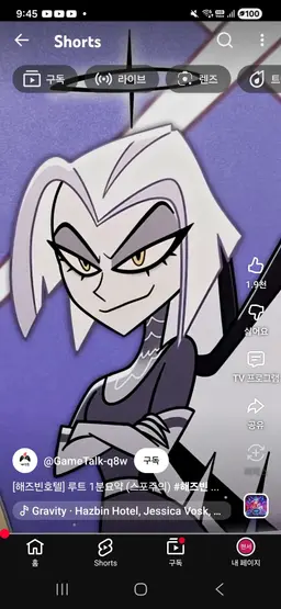 Profile image of ルート
