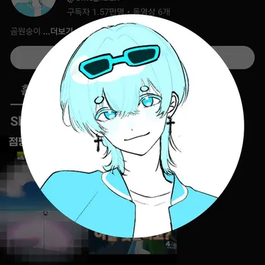 Profile image of 곰숭