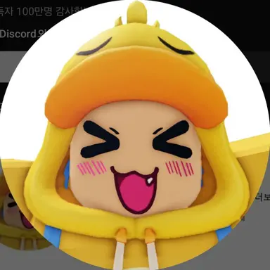 Profile image of 꽥