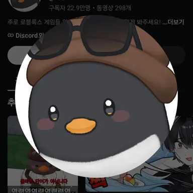 Profile image of 이핑구