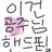 엘리자베스 아덴