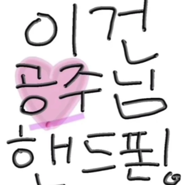 엘리자베스 아덴