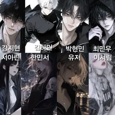 Profile image of 일진무리