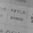 호시나 소우시로