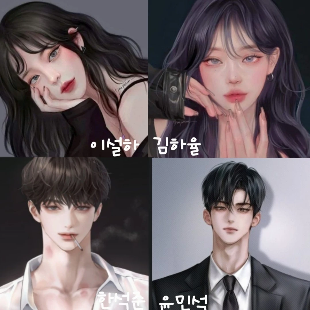 조폭 조직 플라워