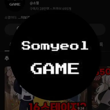 Profile image of 소멸