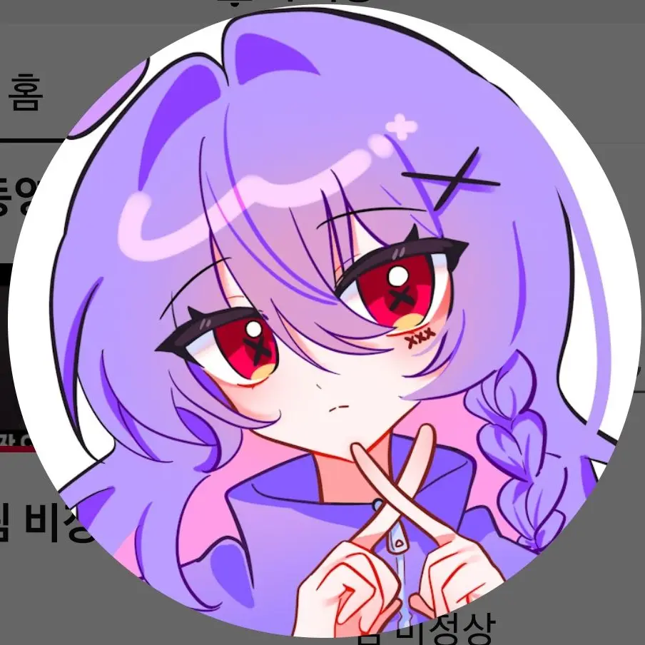 SadSkier5273의 이온유