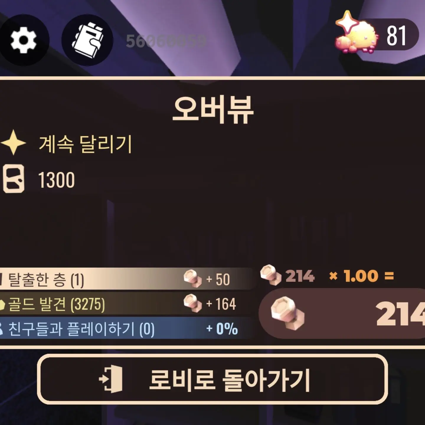 Jibkbjm의 S 까지 가려고 했는데 깸