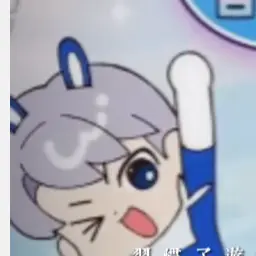 Profile image of 백현