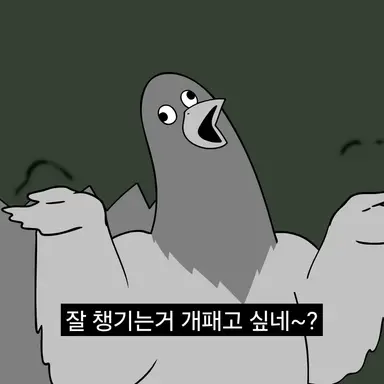 Profile image of 새대갈