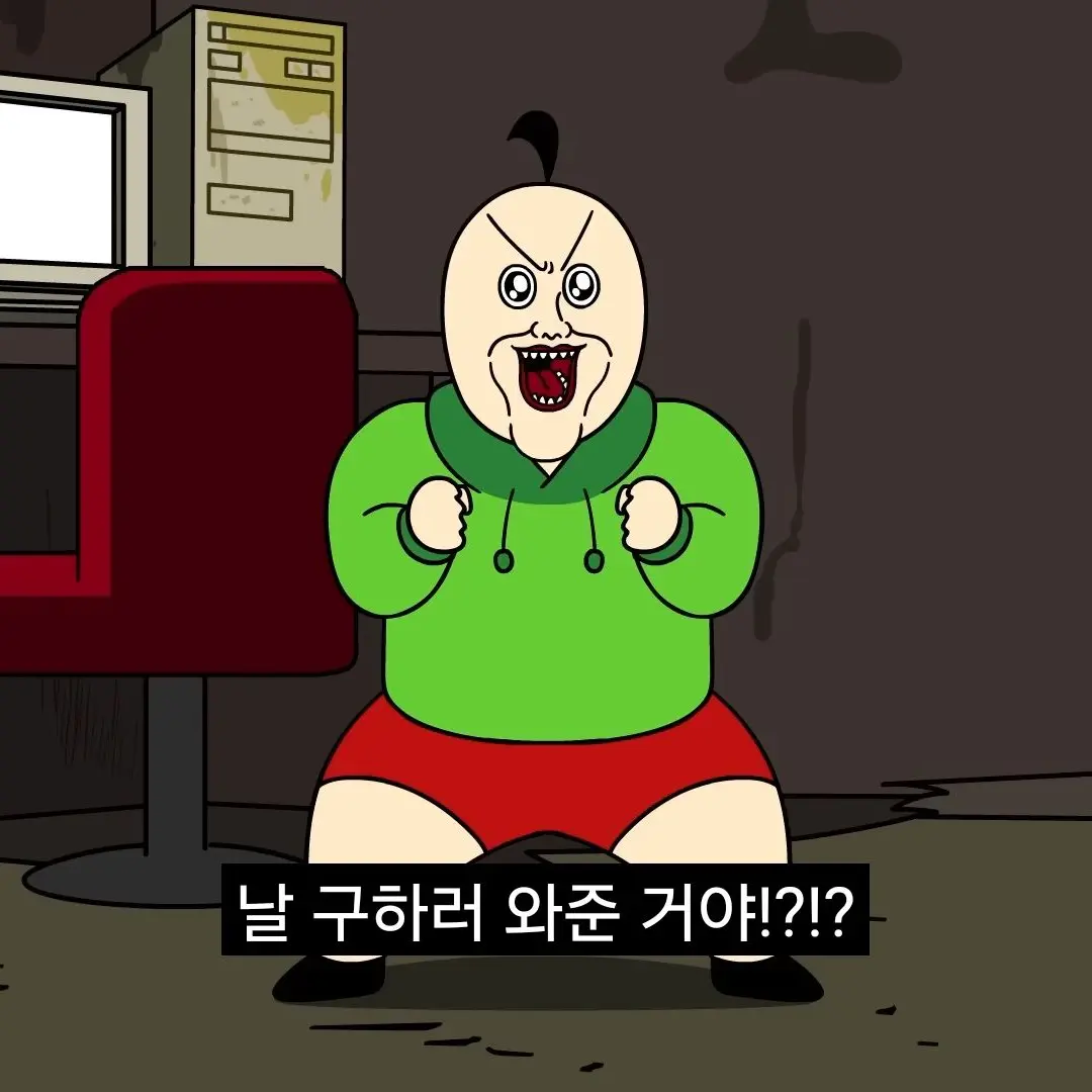 StubbySwipe7771의 유잼민 납치 사건