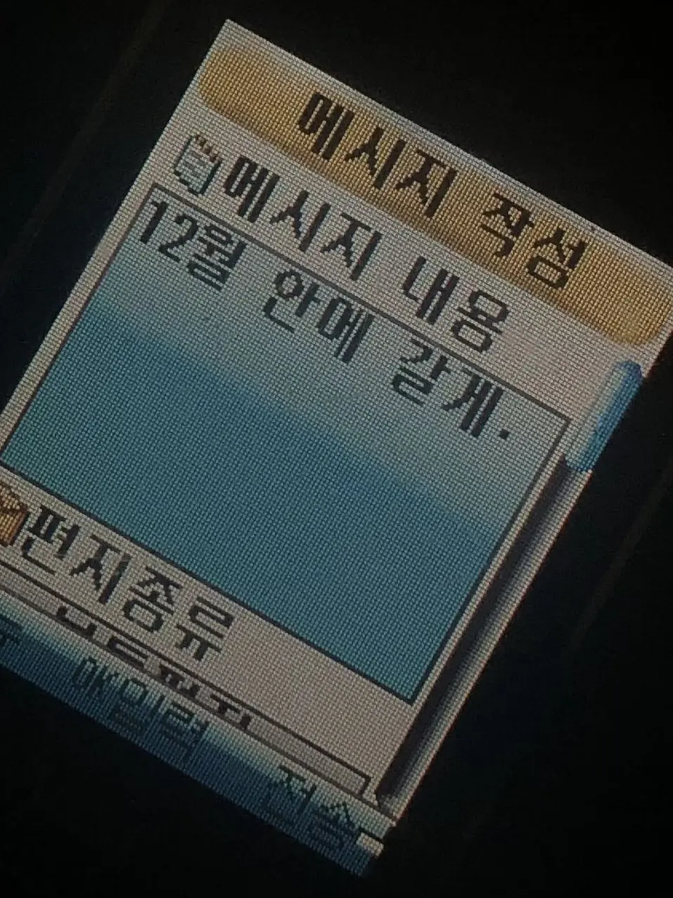 su9z.3의 안수호
