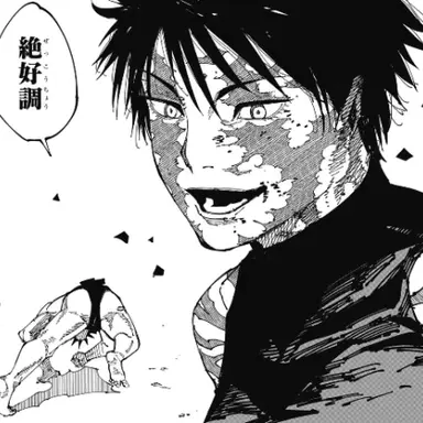 Profile image of 禪院 真希