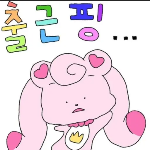 Iamgoodatraisingthetaste의 티니핑 어린이집