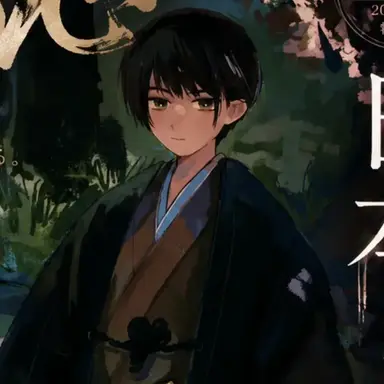 Profile image of 菊