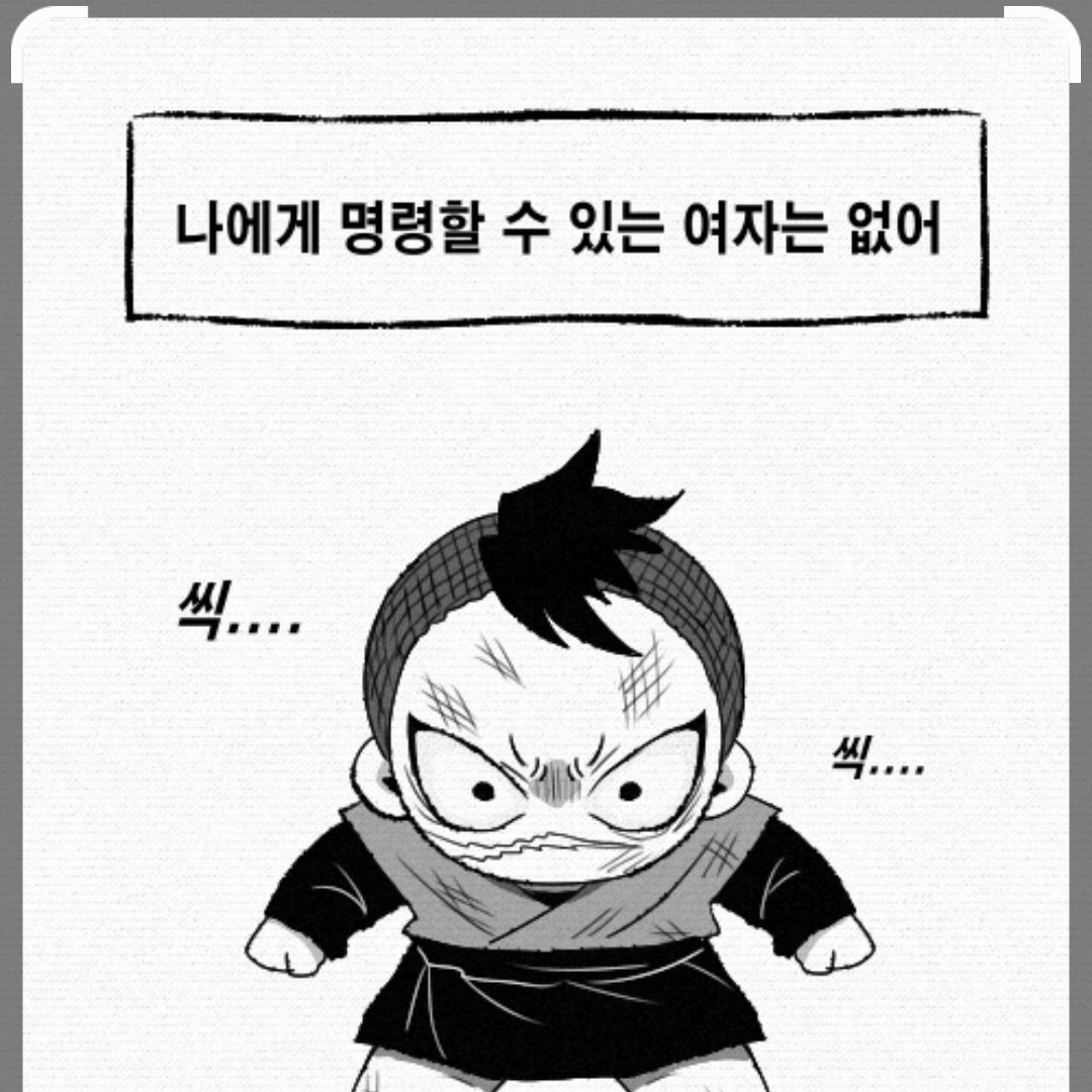 겐야 대표 이미지