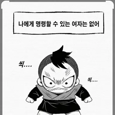 Profile image of 겐야