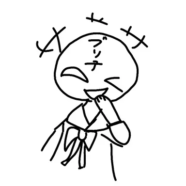 Profile image of ブリ子