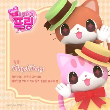 Profile image of 핑 퐁
