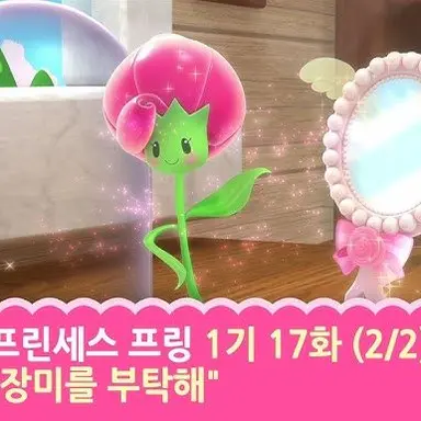 Profile image of 로즈