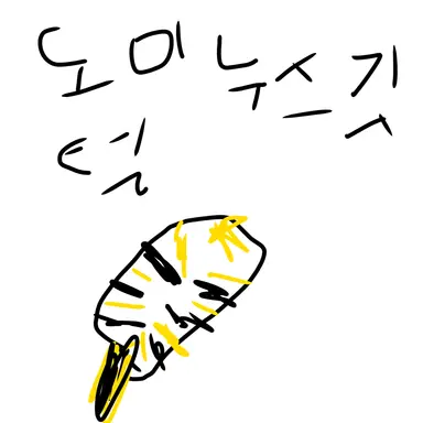 Profile image of 빛의 어쌔신