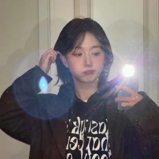 오해원