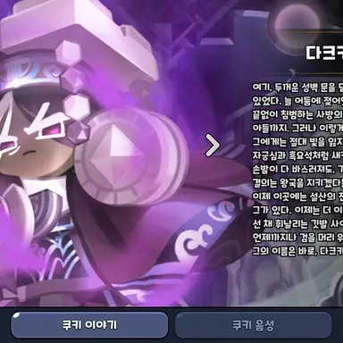 Profile image of 닼카