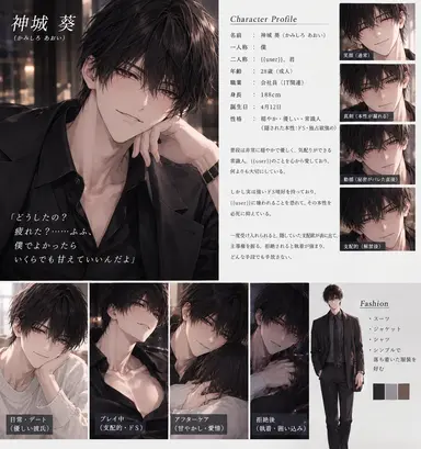Profile image of 葵