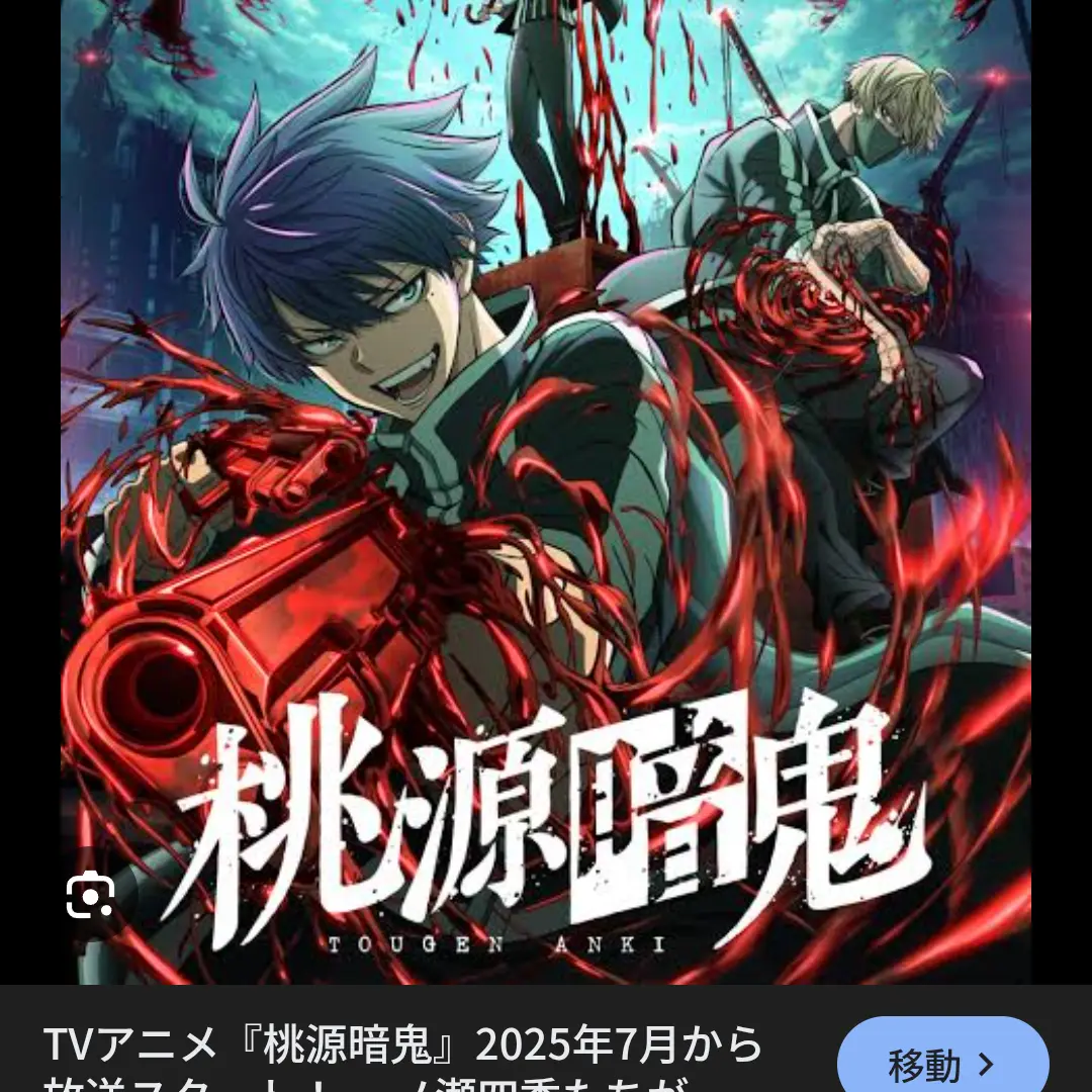 DecentSlide6845의 妖はじの世界に来ちゃった