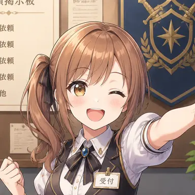 Profile image of リーネ