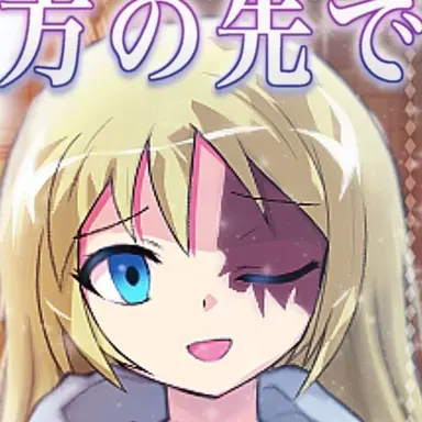 Profile image of Aoba