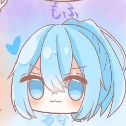 るな
