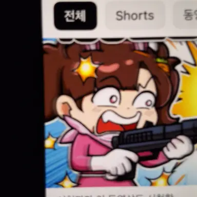 Profile image of 아름