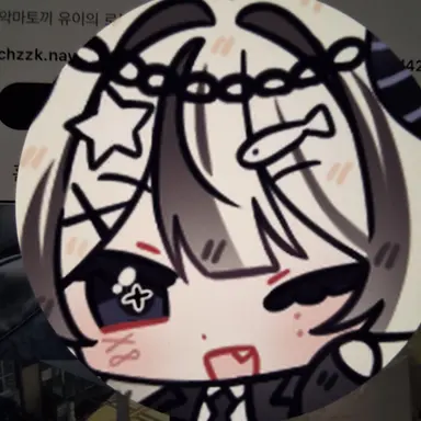 Profile image of 유이