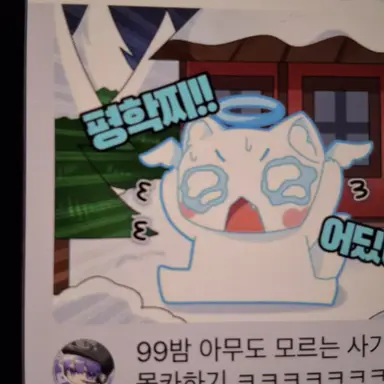 Profile image of 모찌엘