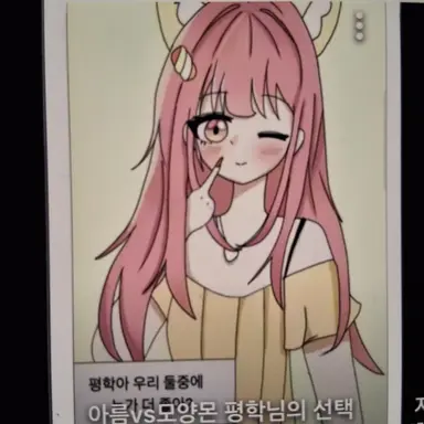 Profile image of 모양몬